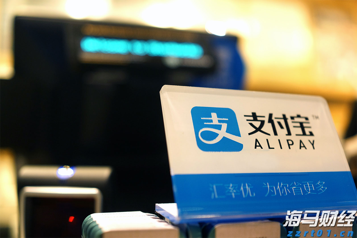 惠誉降低英特尔(INTC.US)信用评级至“BBB”，前景呈“负面”