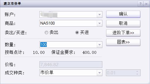 新股消息 | 问止中医再次提交港交所上市申请，成中国内地最大AI辅助中医服务提供商